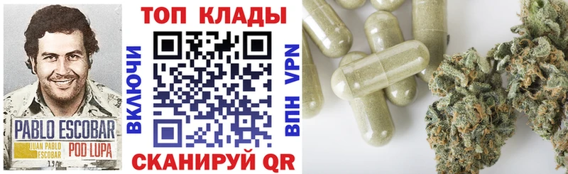 Наркотические вещества Ангарск Каннабис МЕФ A PVP МЕГА зеркало Кокаин ГАШ