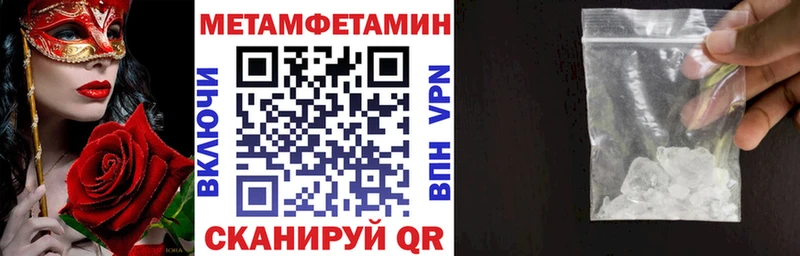 Amphetamine Premium  купить наркоту  ОМГ ОМГ вход  Ангарск 