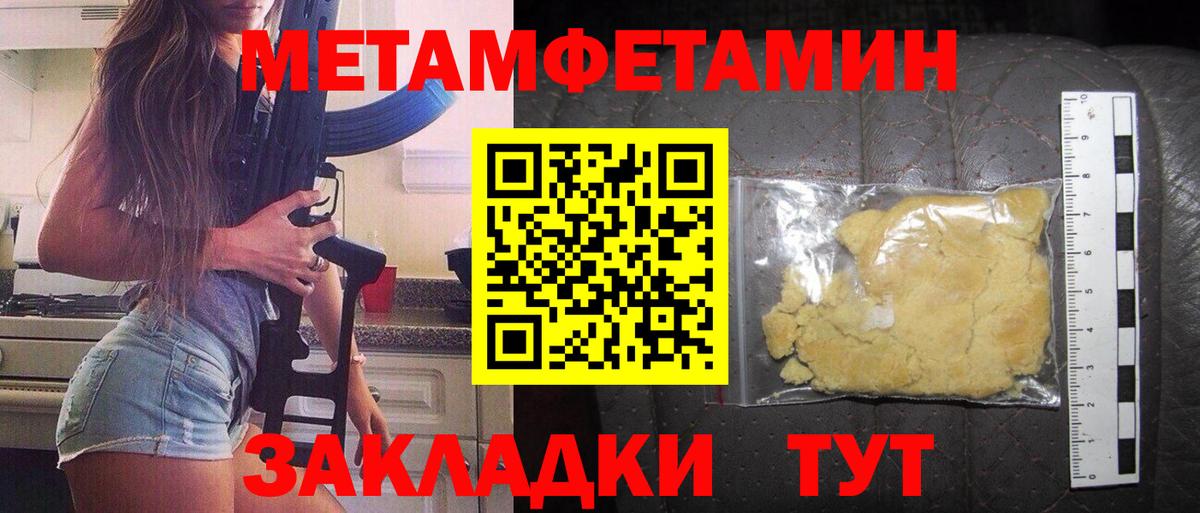 АМФЕТАМИН VHQ  Amphetamine  Ангарск  Вход с VPN 