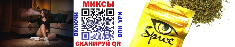 БУТИРАТ бутик Ангарск
