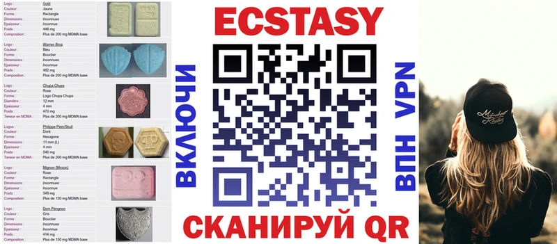 Ecstasy 280мг  Ангарск 