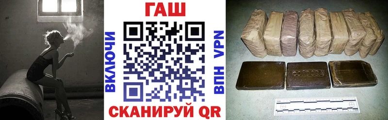 Гашиш Cannabis Ангарск