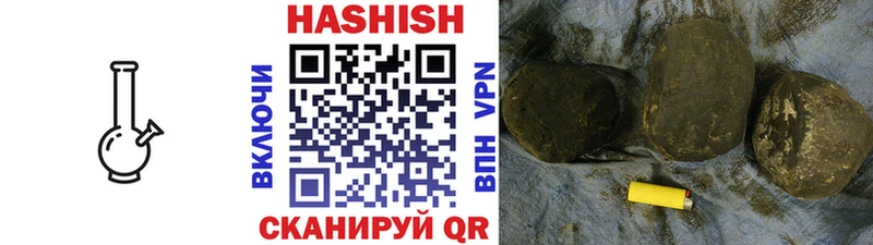 ГАШ гарик наркота Ангарск