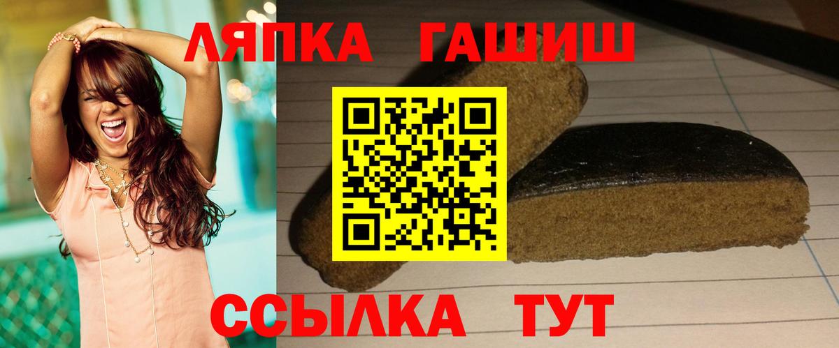 цены   Гашиш AMNESIA HAZE  Ангарск  Вход с VPN  Гашиш Premium  ГАШ 