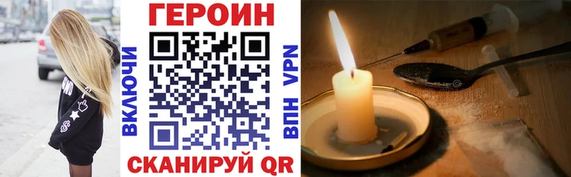 сколько стоит  Ангарск  ГЕРОИН герыч 