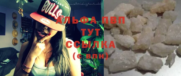 таблы Абинск