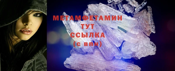 ALPHA-PVP Абаза