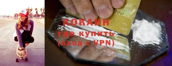 таблы Абинск