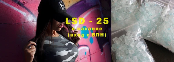 а пвп мука Абдулино