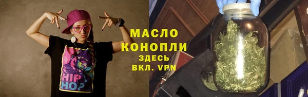 мефедрон мука Лиски