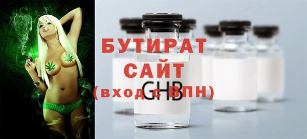 ALPHA-PVP Абаза