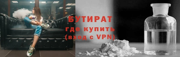 ALPHA-PVP Абаза