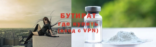а пвп мука Абдулино