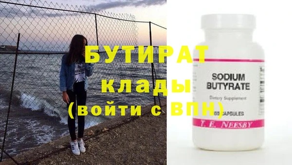 а пвп мука Абдулино