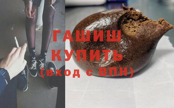 а пвп мука Абдулино