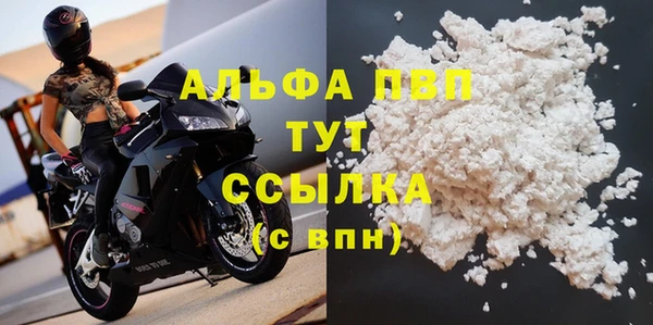 таблы Абинск