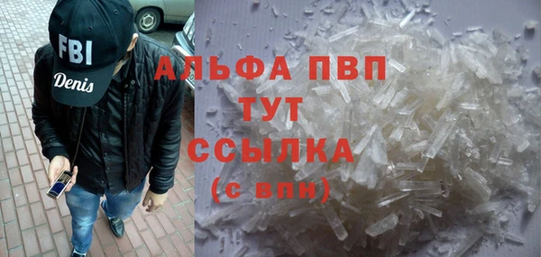 таблы Абинск