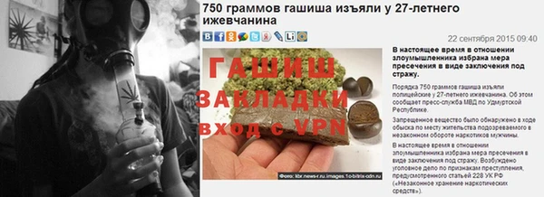 а пвп мука Абдулино