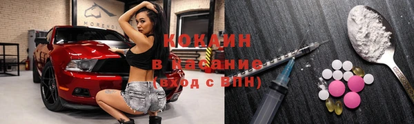 ALPHA-PVP Абаза