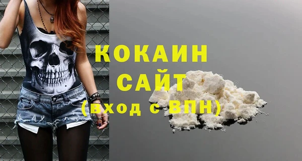 таблы Абинск