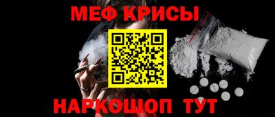прущие крисы Сланцы