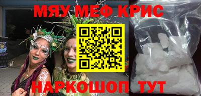 дурь Славянск-на-Кубани