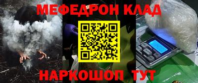гидра Славгород