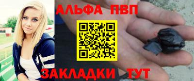 дурь Славянск-на-Кубани