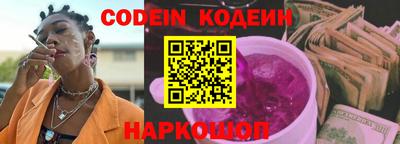 гидра Славгород