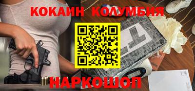 прущие крисы Сланцы