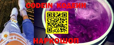 прущие крисы Сланцы