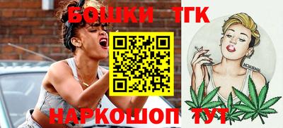 прущие крисы Сланцы
