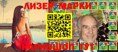 гидра Славгород