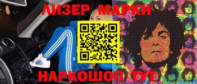 прущие крисы Сланцы