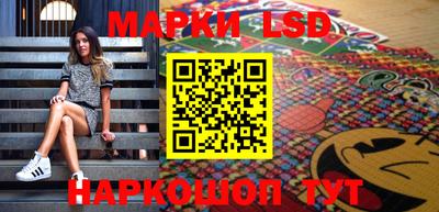 дурь Славянск-на-Кубани