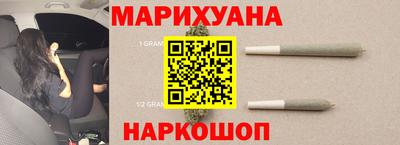 прущие крисы Сланцы