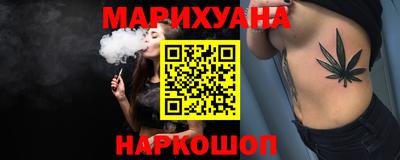 дурь Славянск-на-Кубани