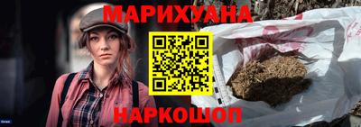 гидра Славгород