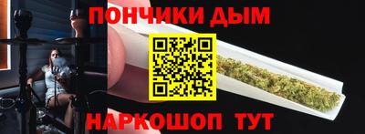 прущие крисы Сланцы
