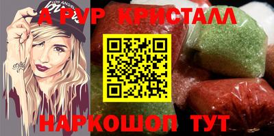 дурь Славянск-на-Кубани