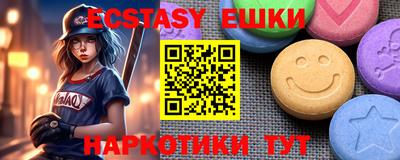 гидра Славгород