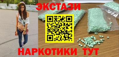дурь Славянск-на-Кубани