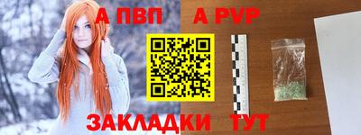 дурь Славянск-на-Кубани