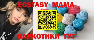 гидра Славгород