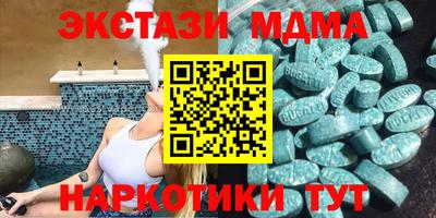 дурь Славянск-на-Кубани