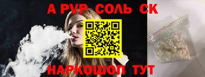 гидра Славгород
