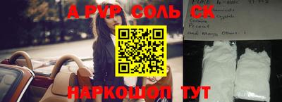 дурь Славянск-на-Кубани