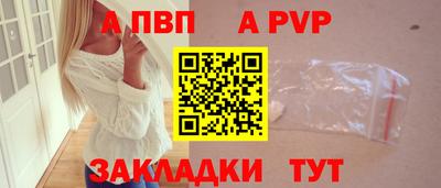 дурь Славянск-на-Кубани