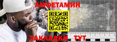 гидра Славгород