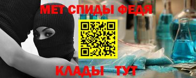 гидра Славгород